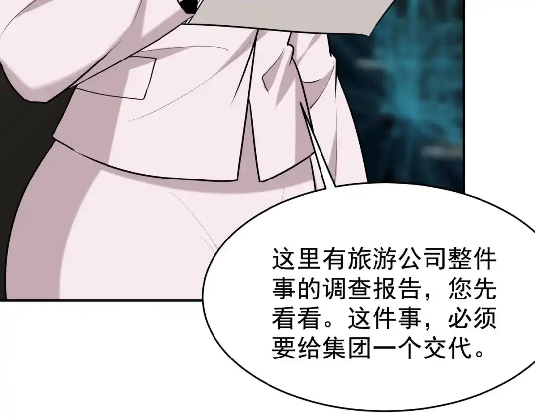 第257页