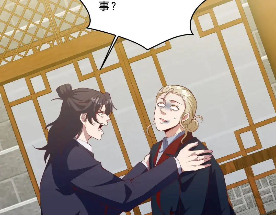 第210页