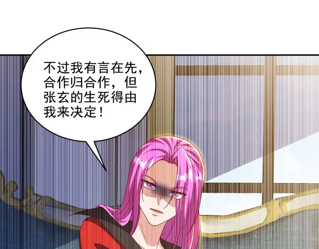 第204页
