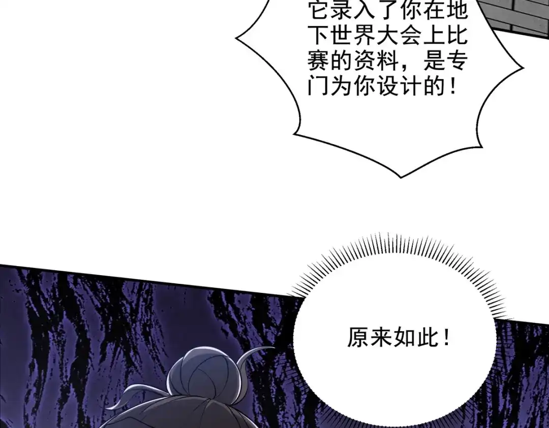 第213页