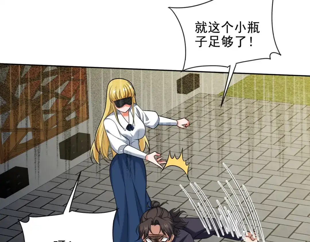 第210页