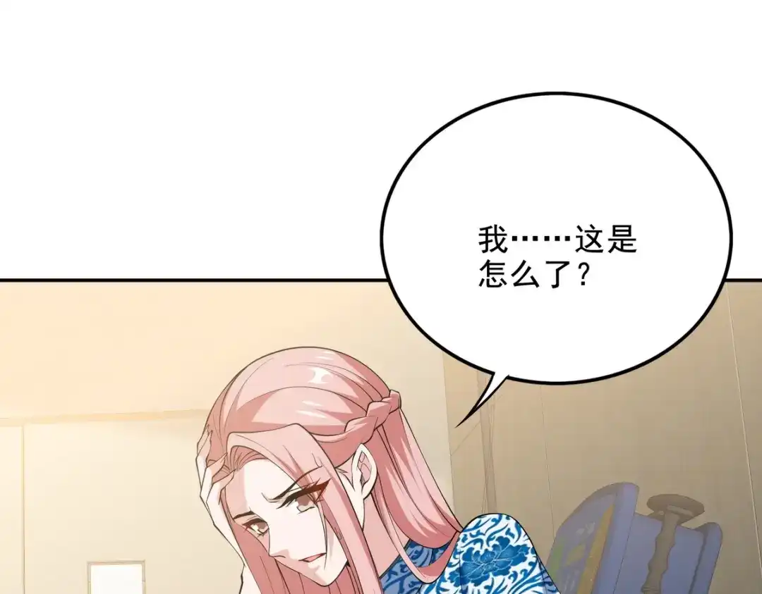 第195页