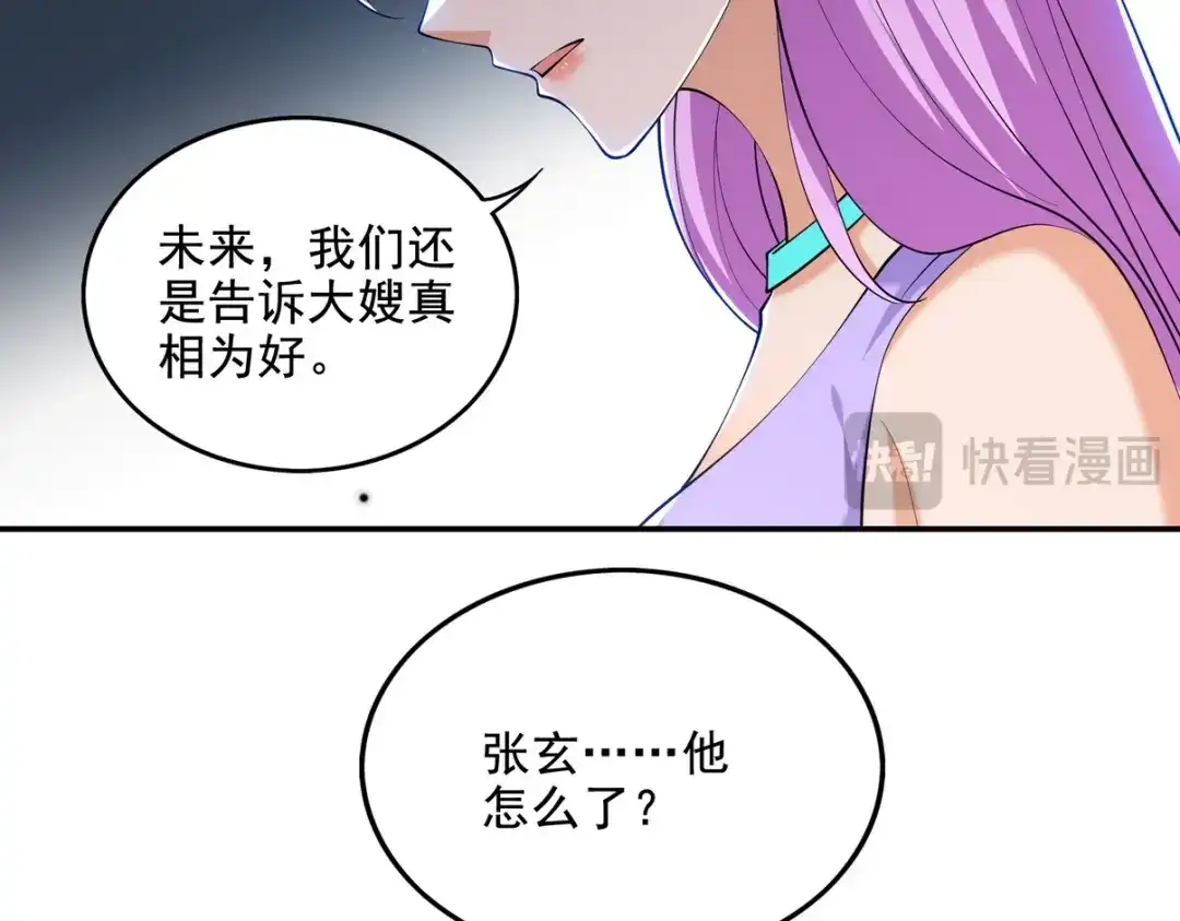 第210页
