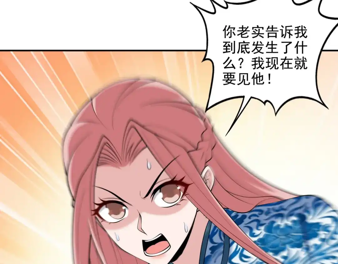 第219页