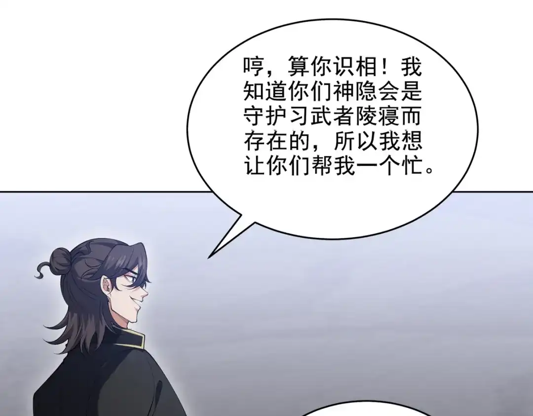 第207页