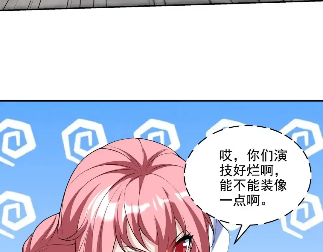 第210页