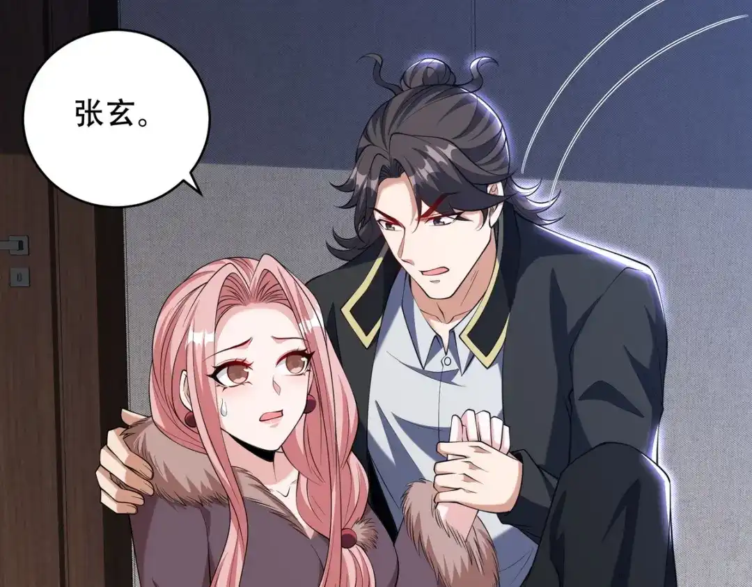 第258页