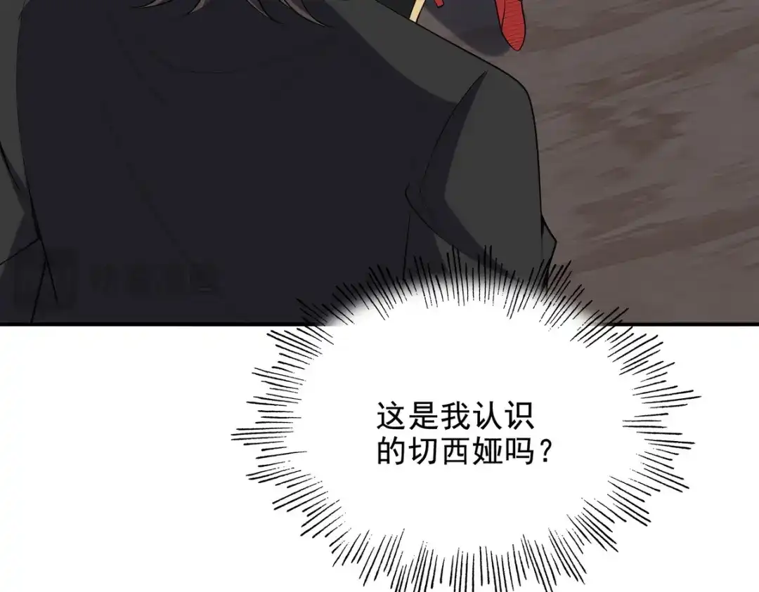 第258页