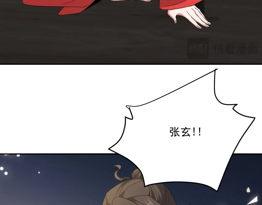 第255页