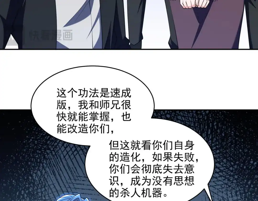 第213页
