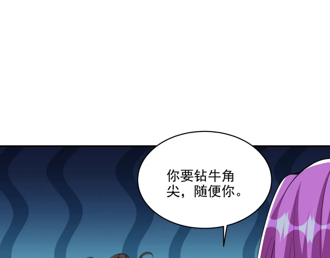 第246页