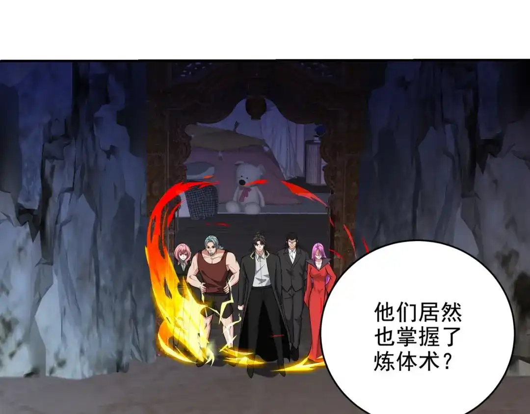 第144页