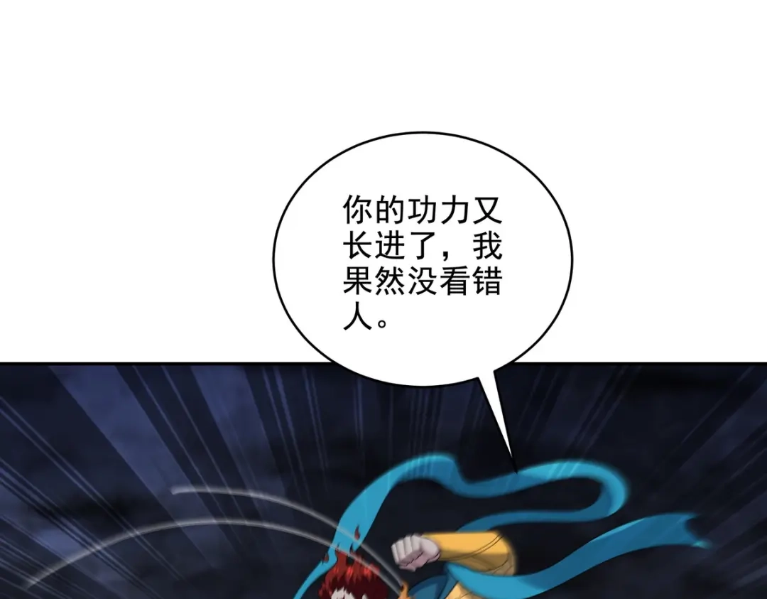 第234页
