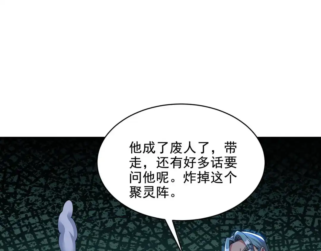 第255页