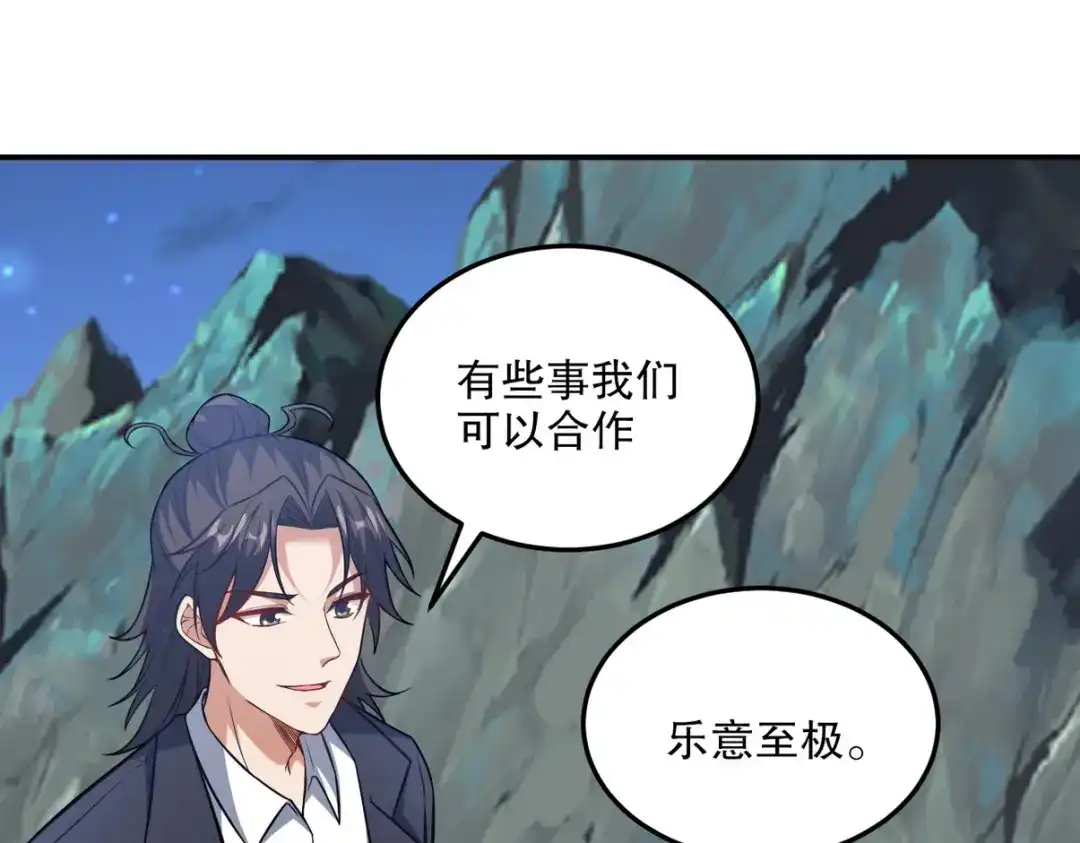 第201页