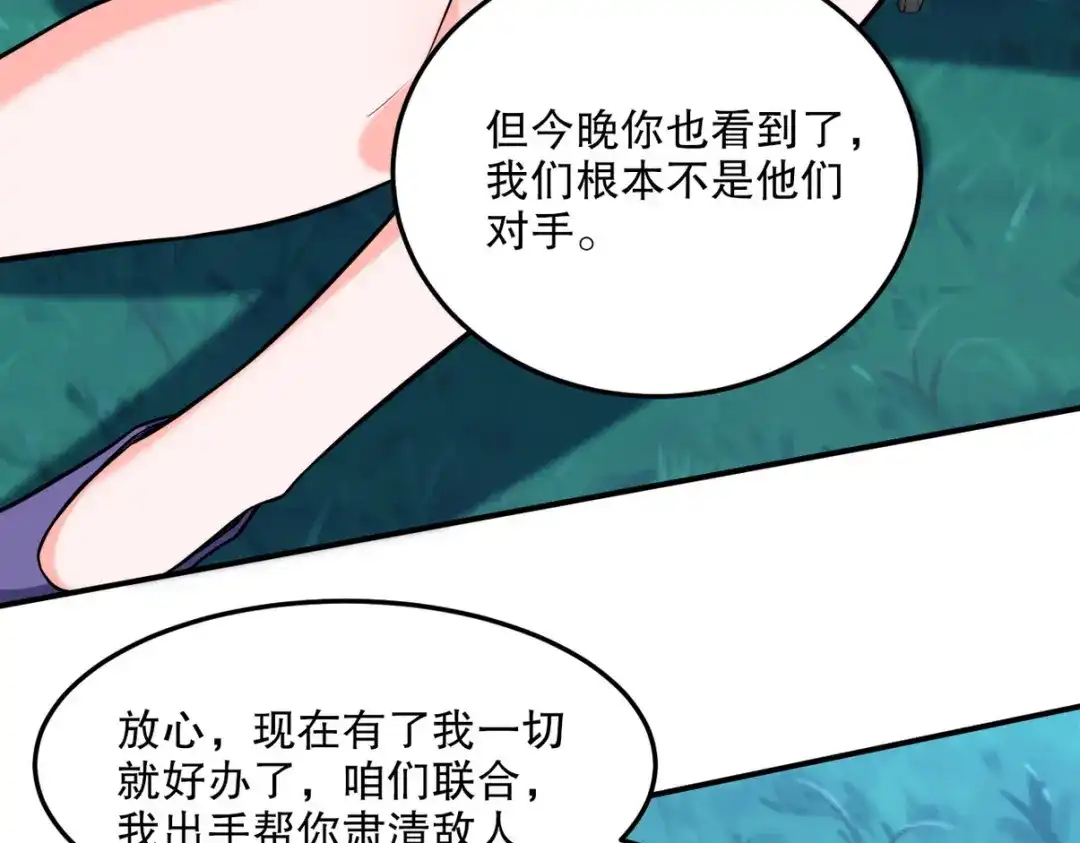 第258页
