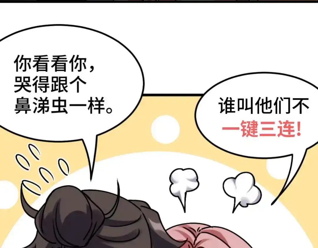 第471页