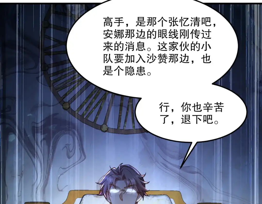 第255页