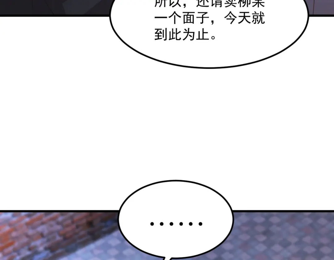 第255页
