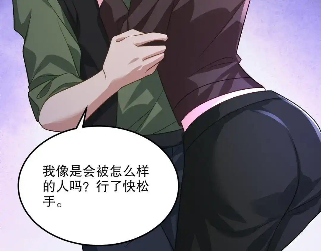 第201页