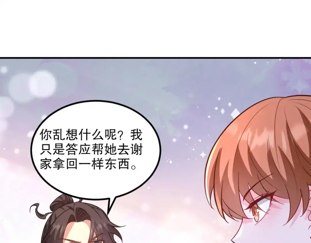 第210页