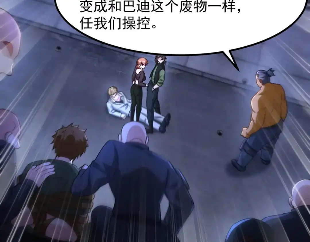 第213页