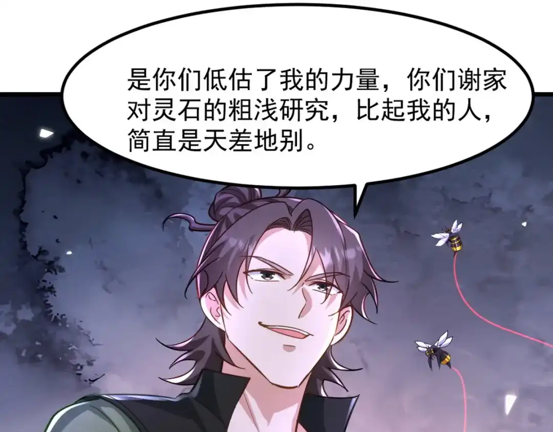 第237页