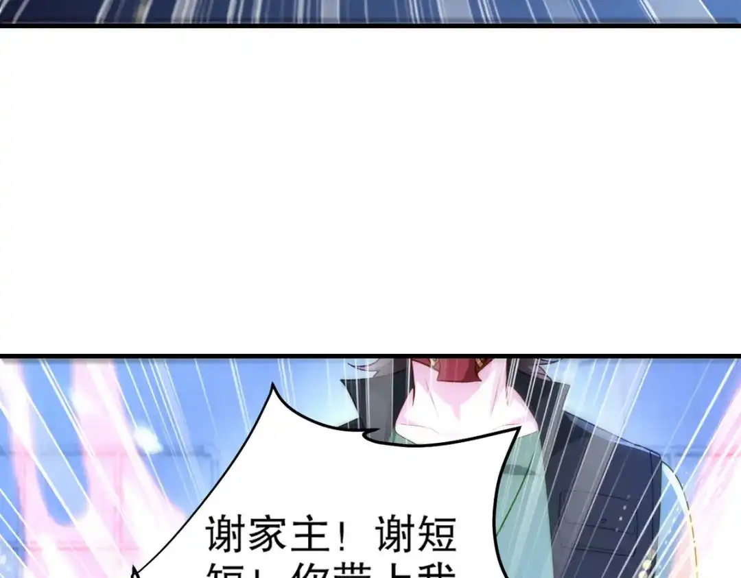 第231页