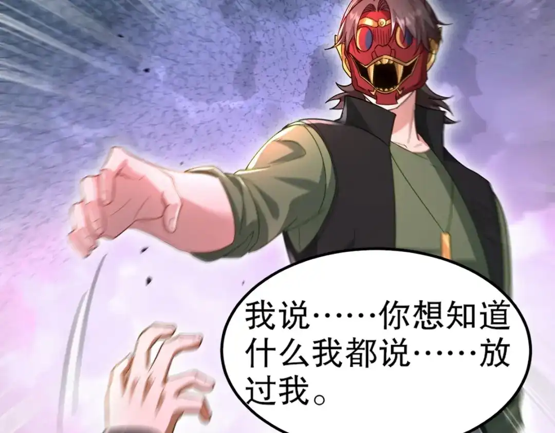 第261页