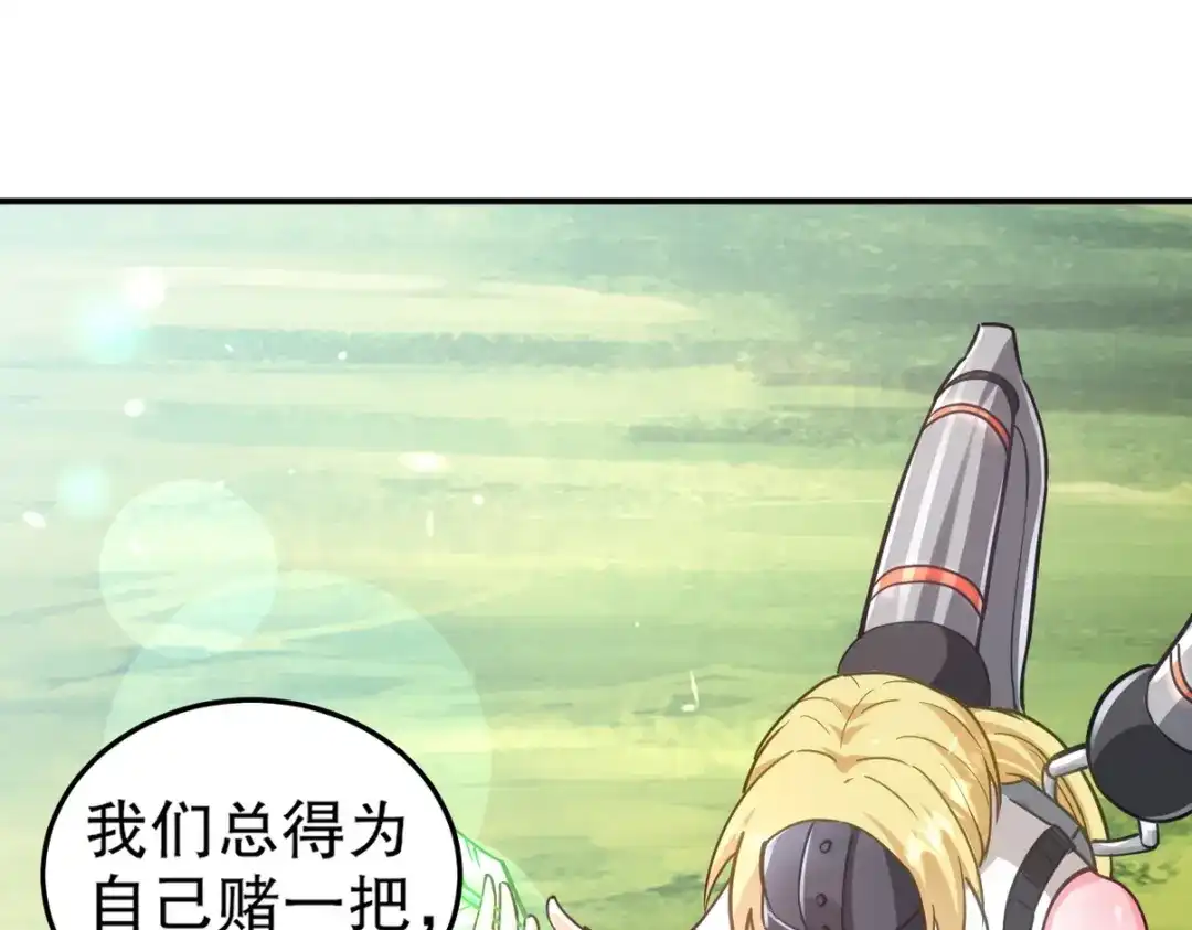 第255页