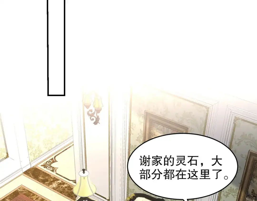 第234页