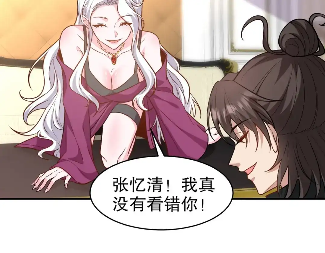 第243页