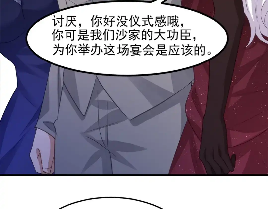 第87页