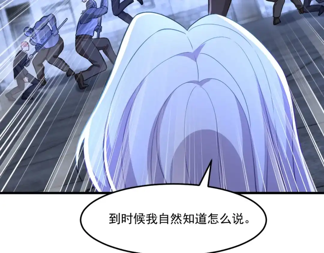 第243页