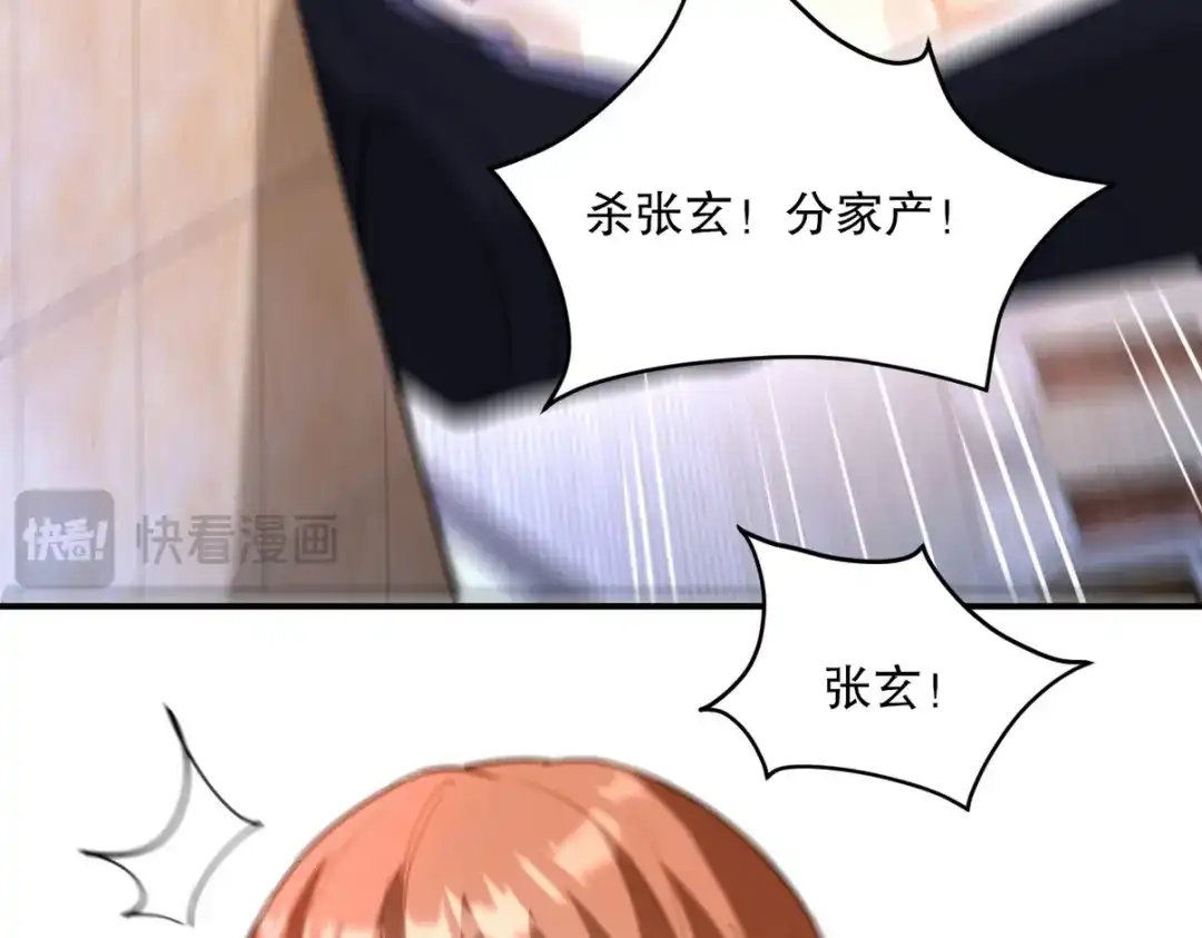 第261页