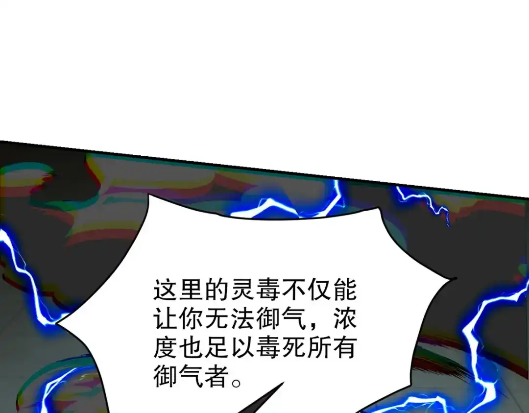 第255页