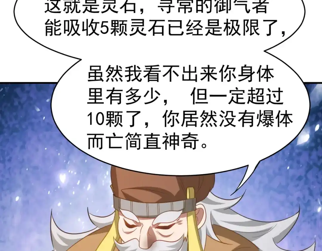 第243页