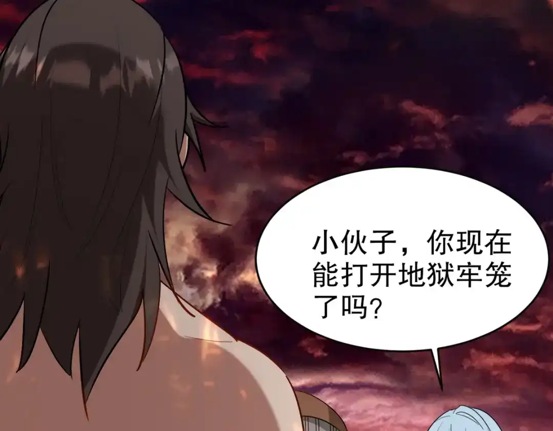 第261页