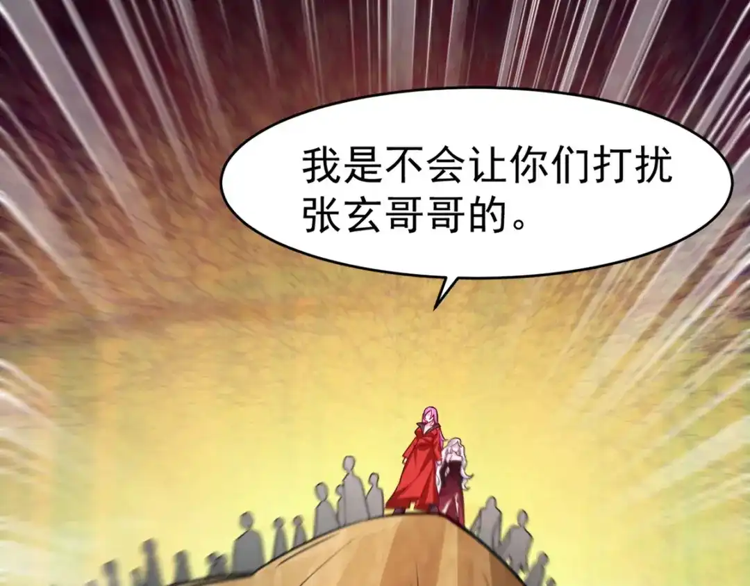 第297页