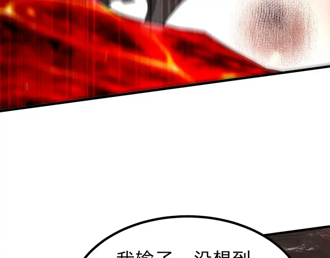 第258页