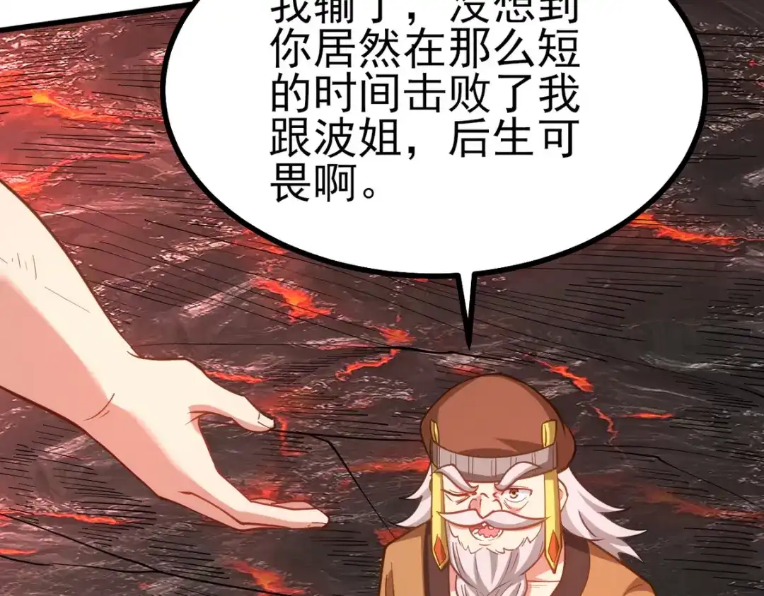 第261页