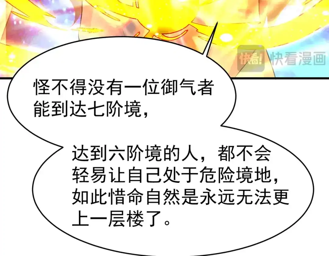 第330页