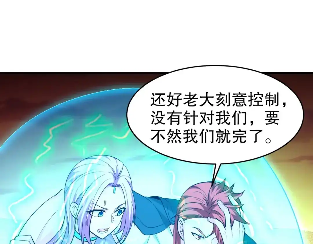 第234页
