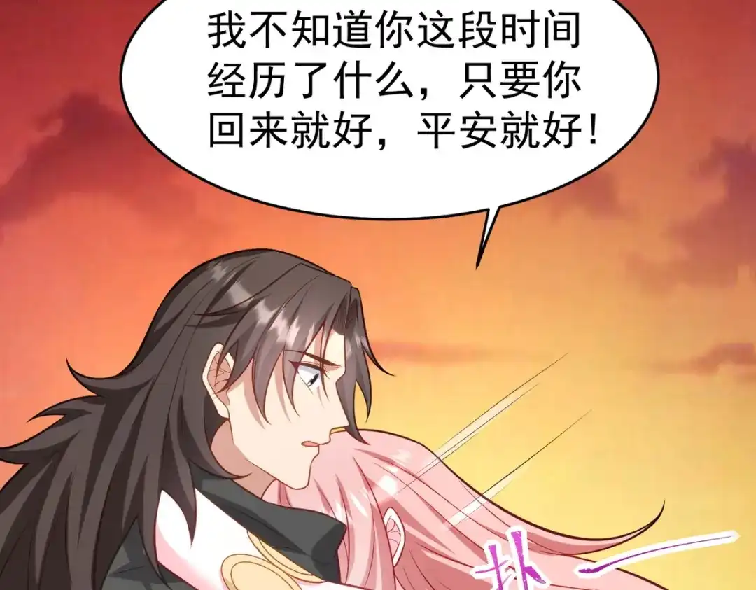 第213页