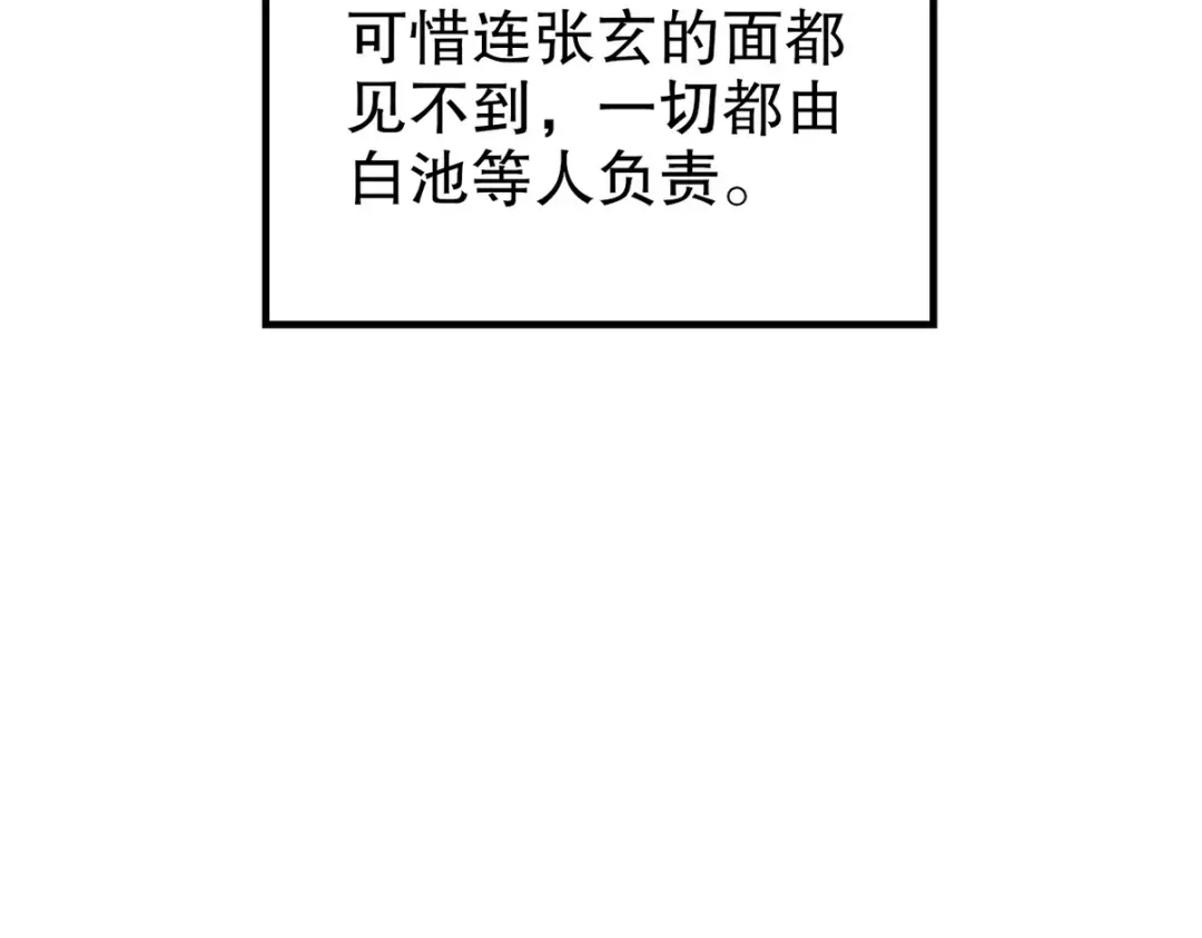 第333页