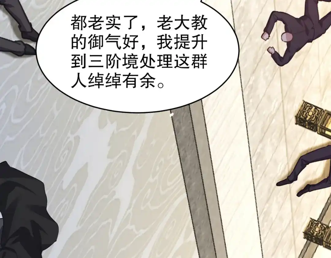 第150页