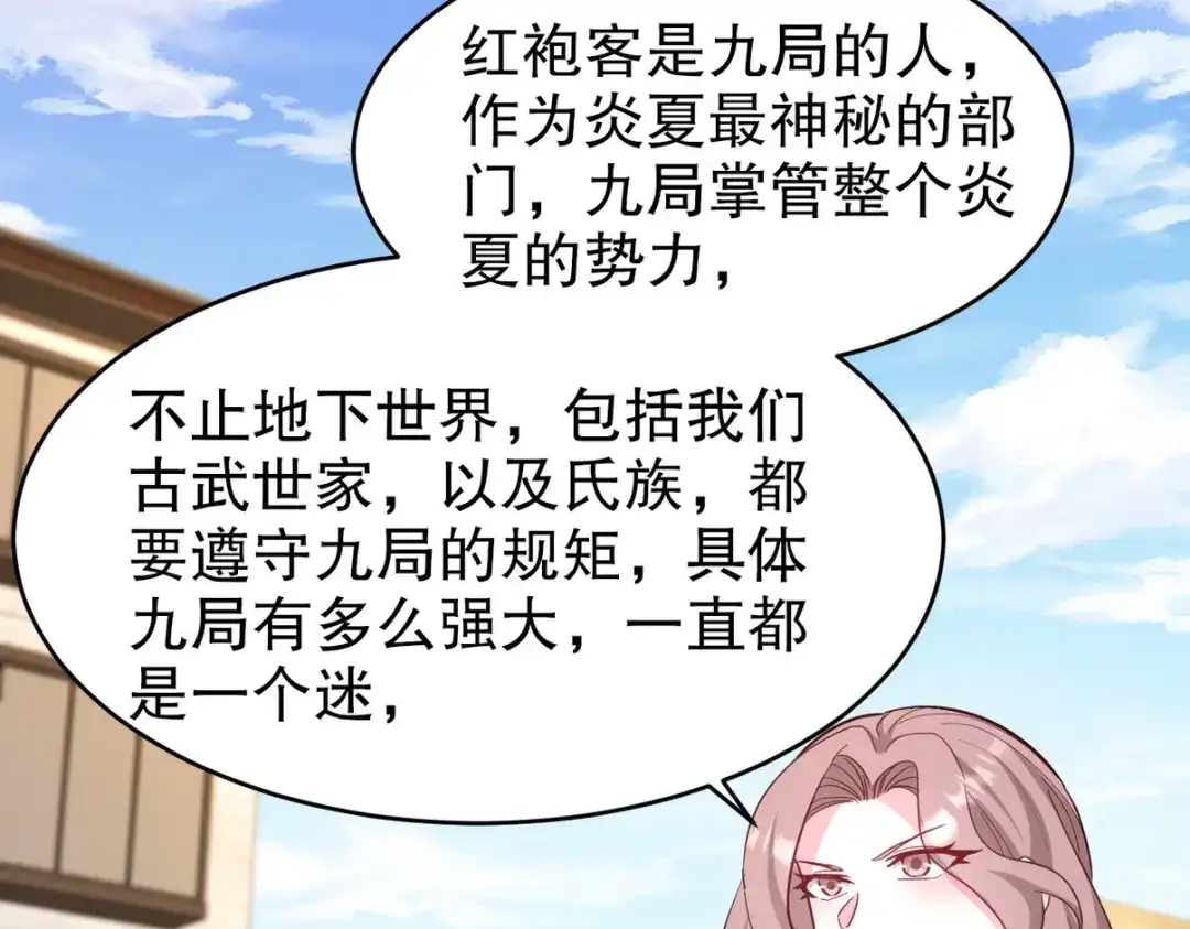 第210页