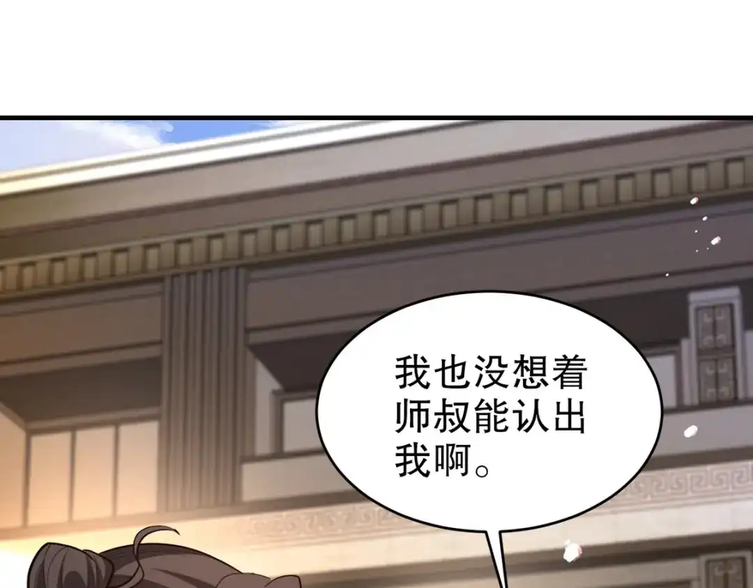 第243页