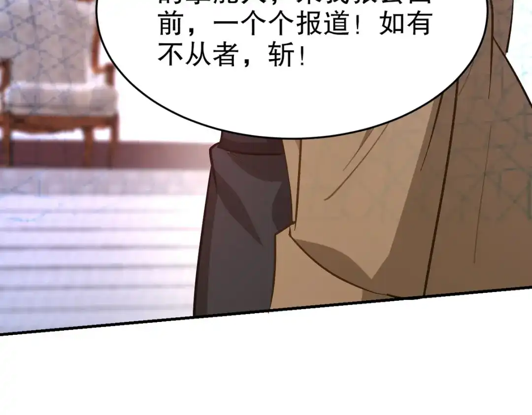 第294页