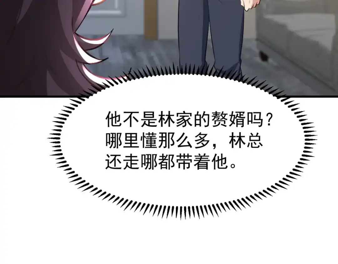 第300页